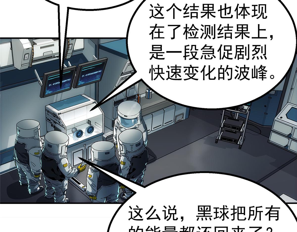 第 70 页