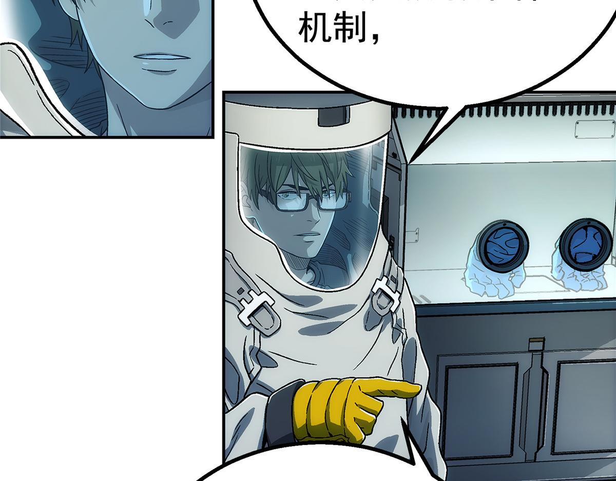 第 73 页