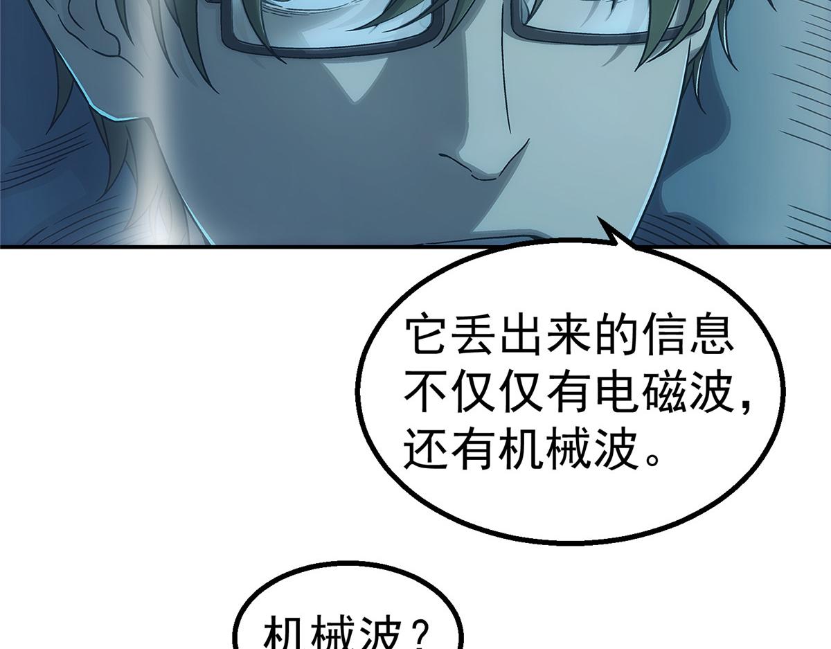 第 75 页
