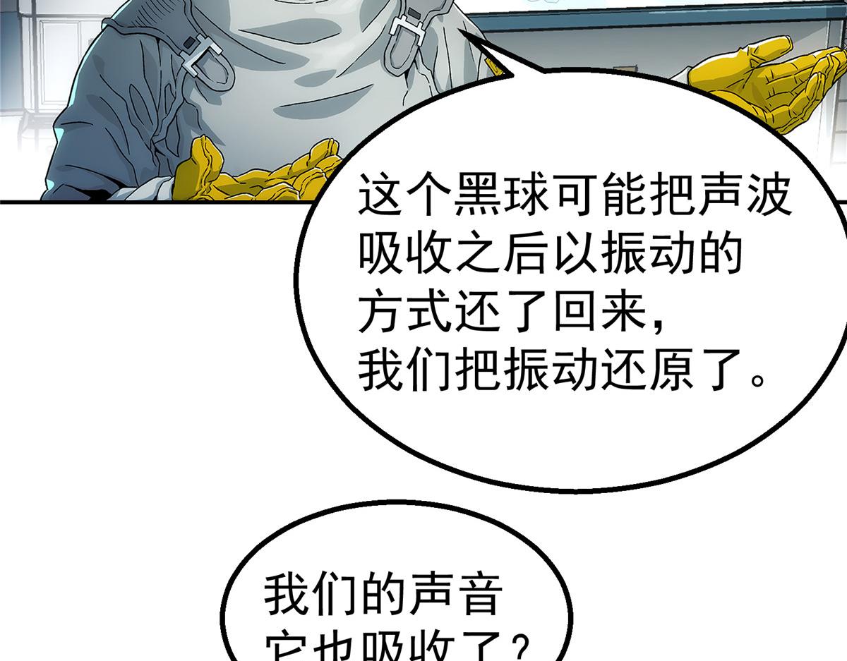 第 82 页