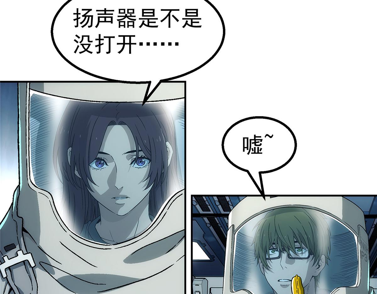 第 88 页