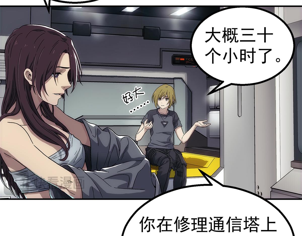 第 29 页