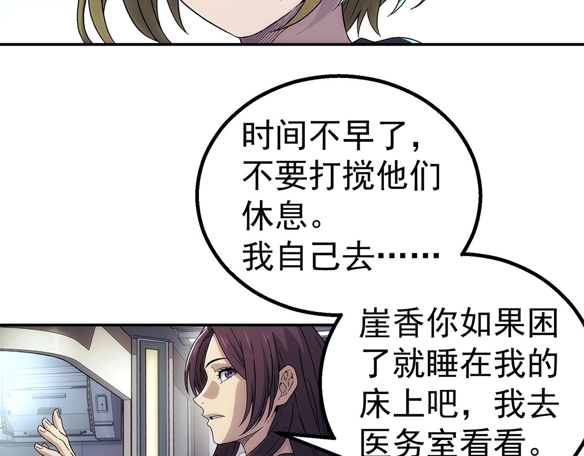 第 48 页