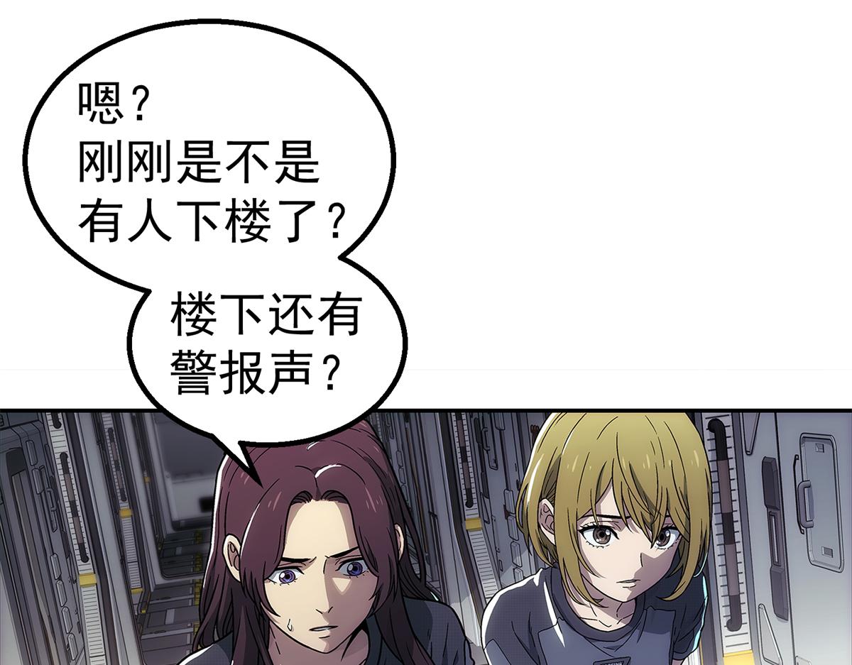 第 57 页