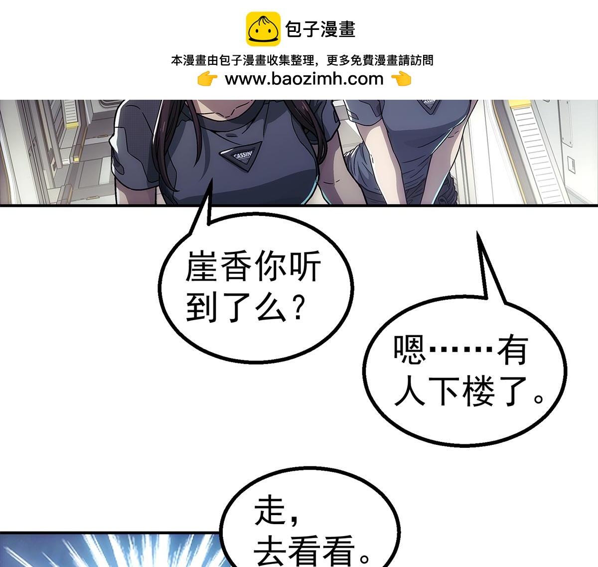 第 58 页