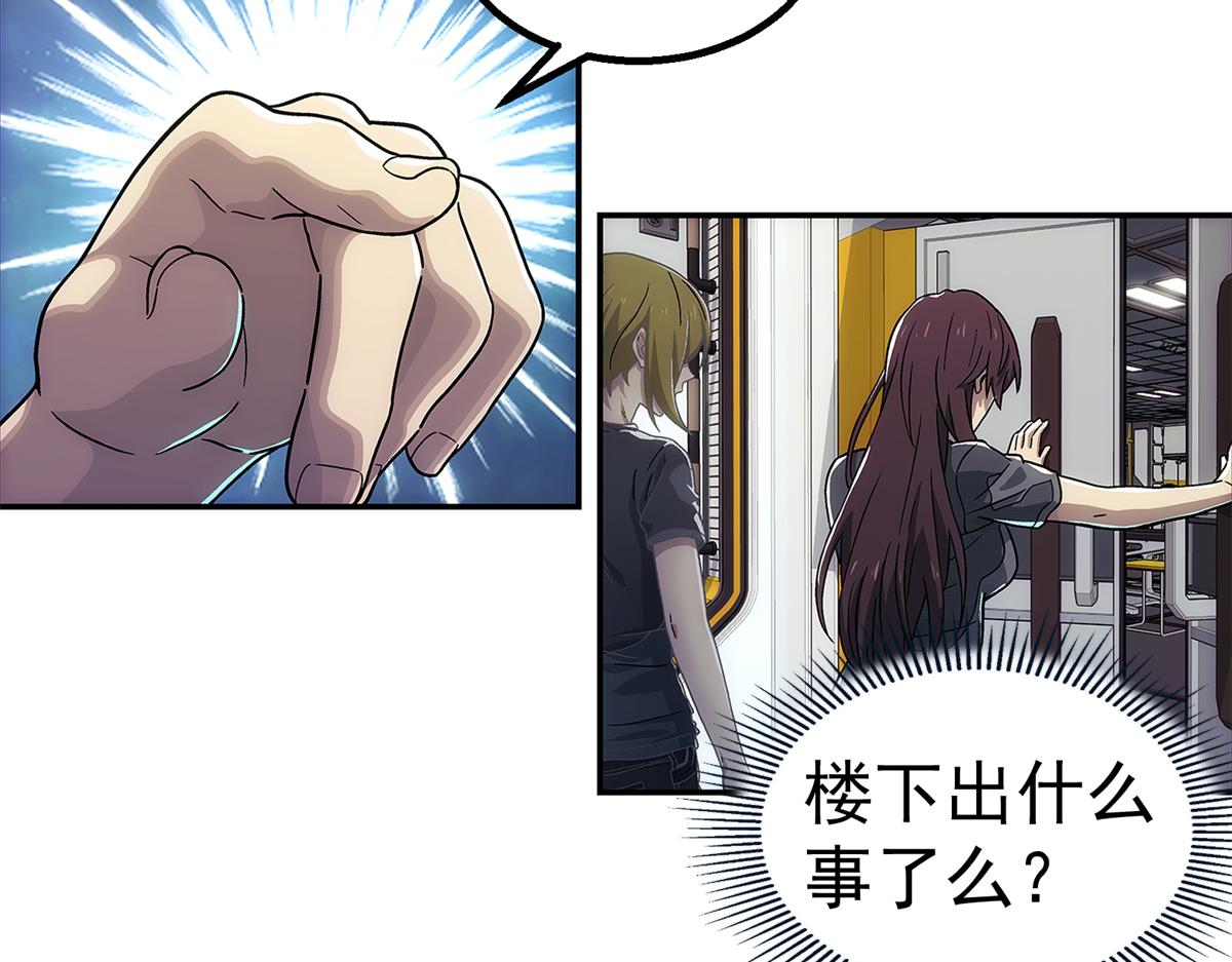 第 59 页