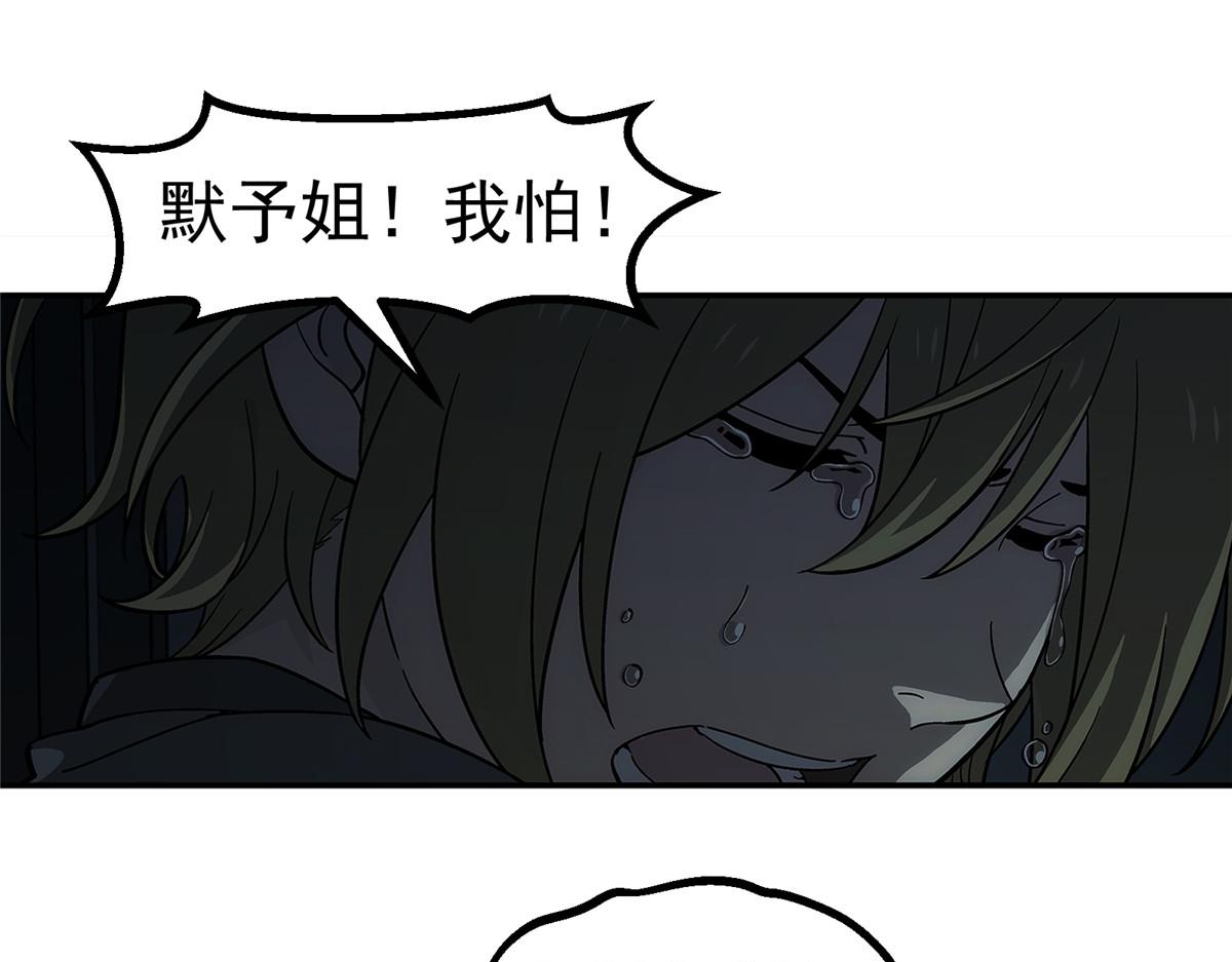 第 56 页