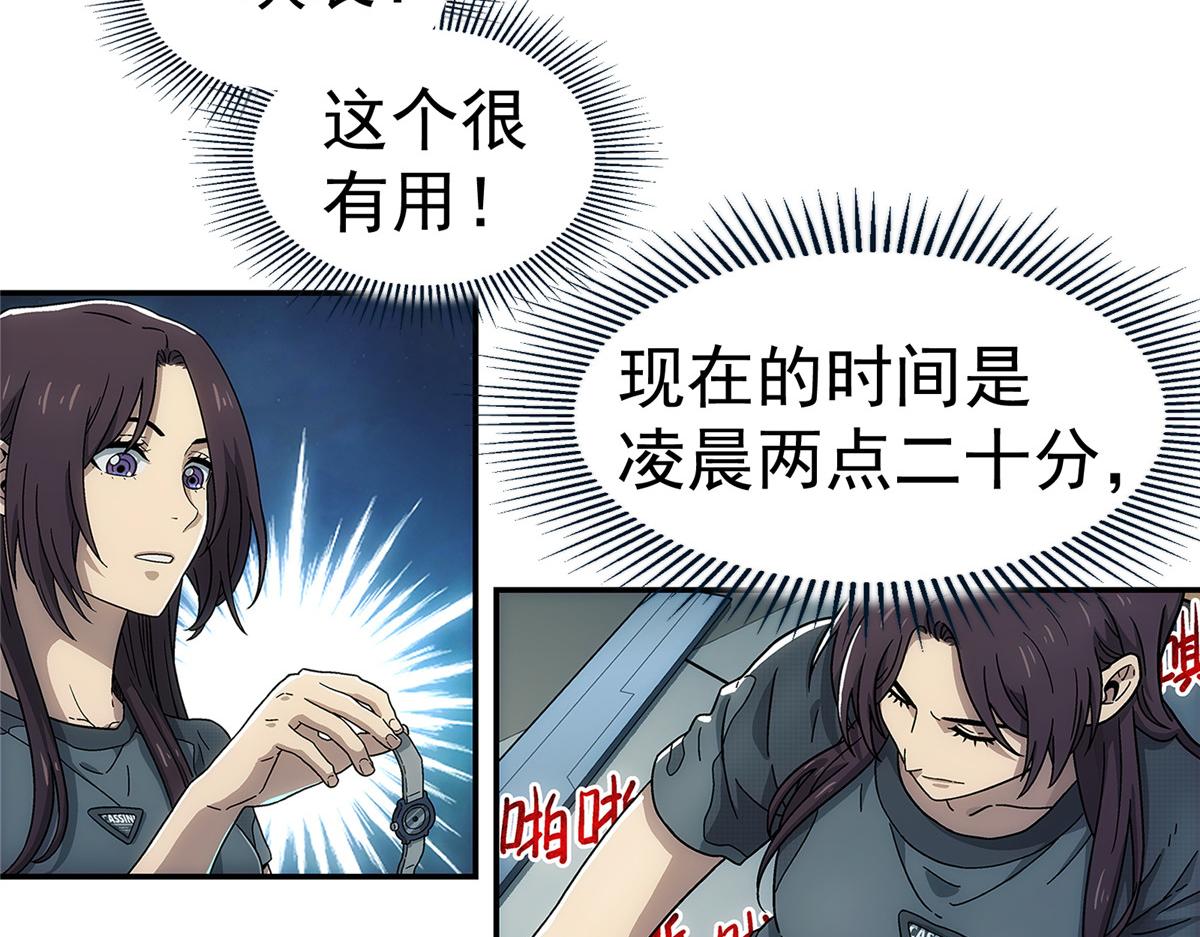 第 43 页