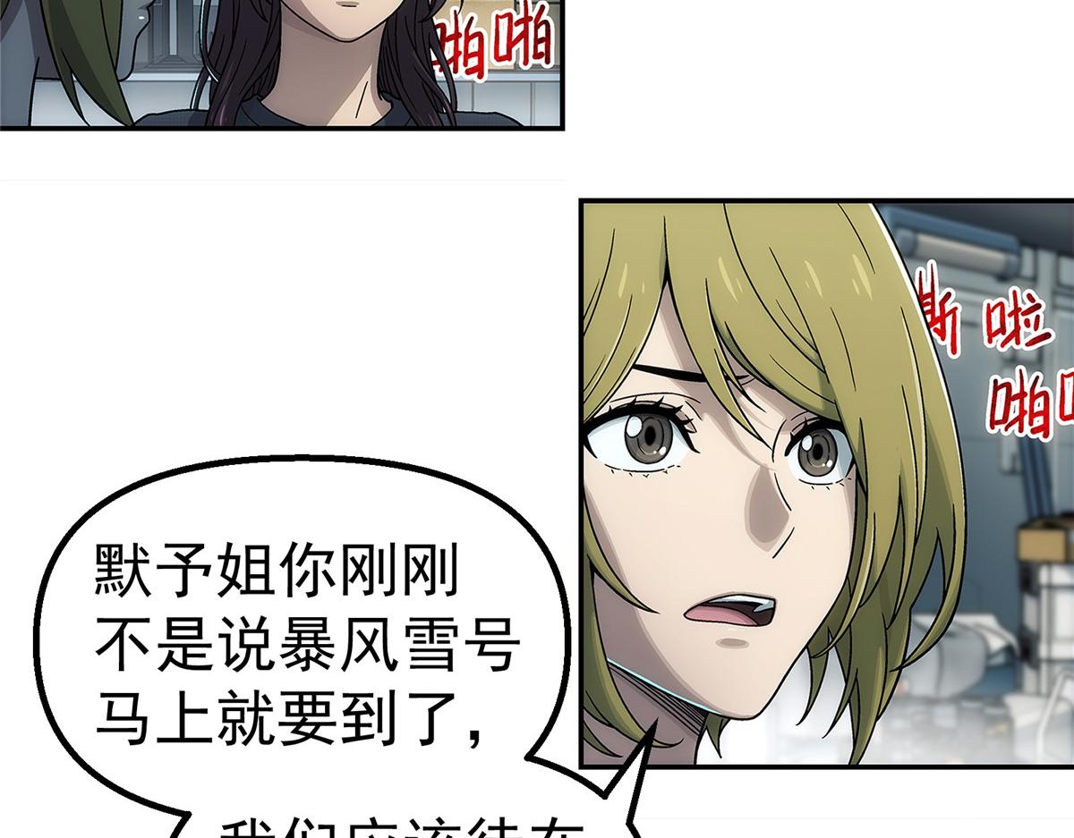 第 54 页
