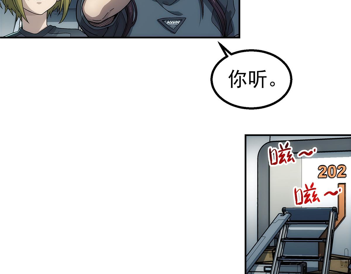 第 57 页
