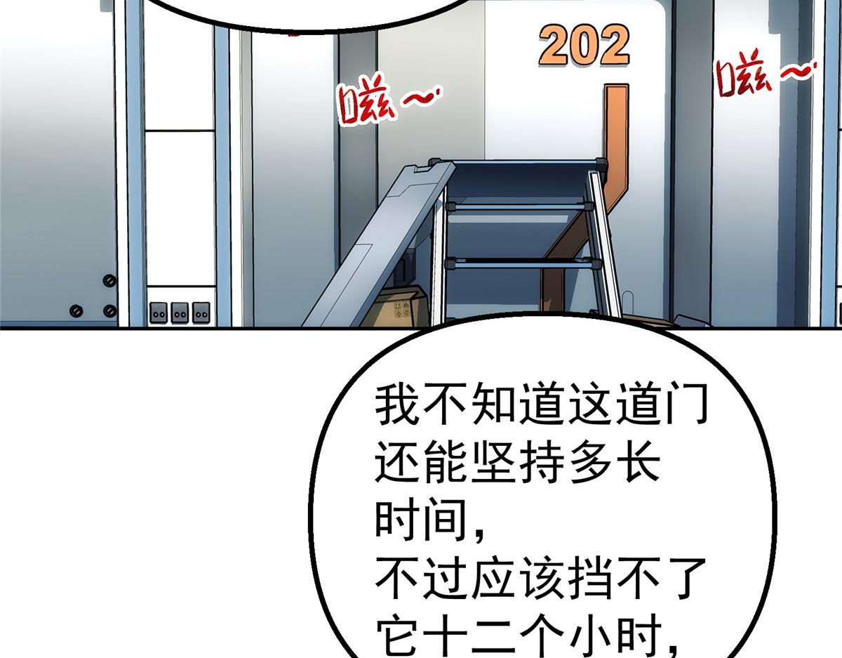 第 59 页