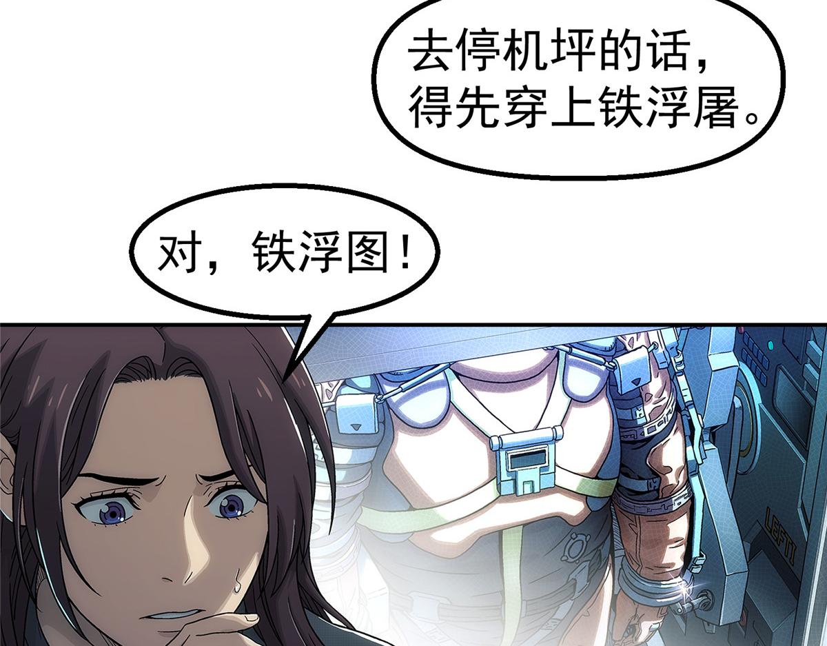 第 65 页