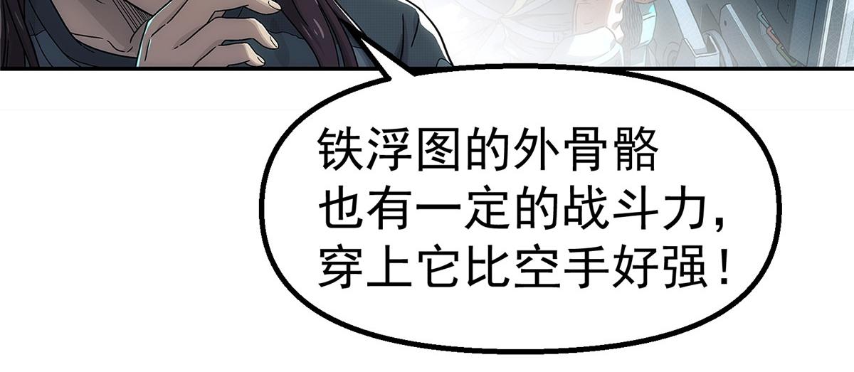 第 66 页