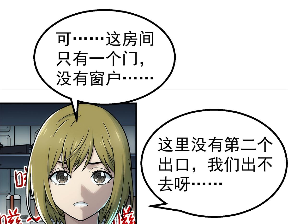 第 67 页