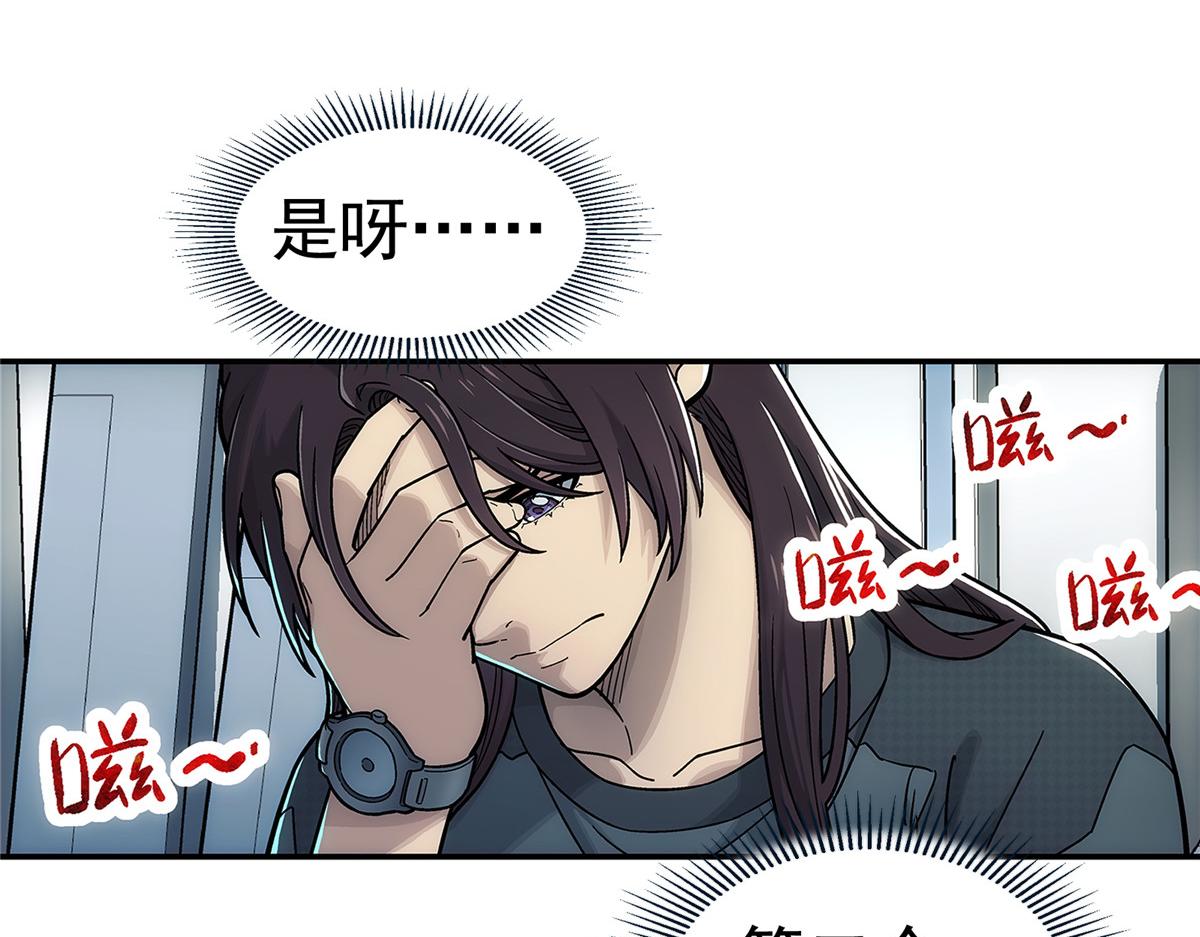 第 69 页