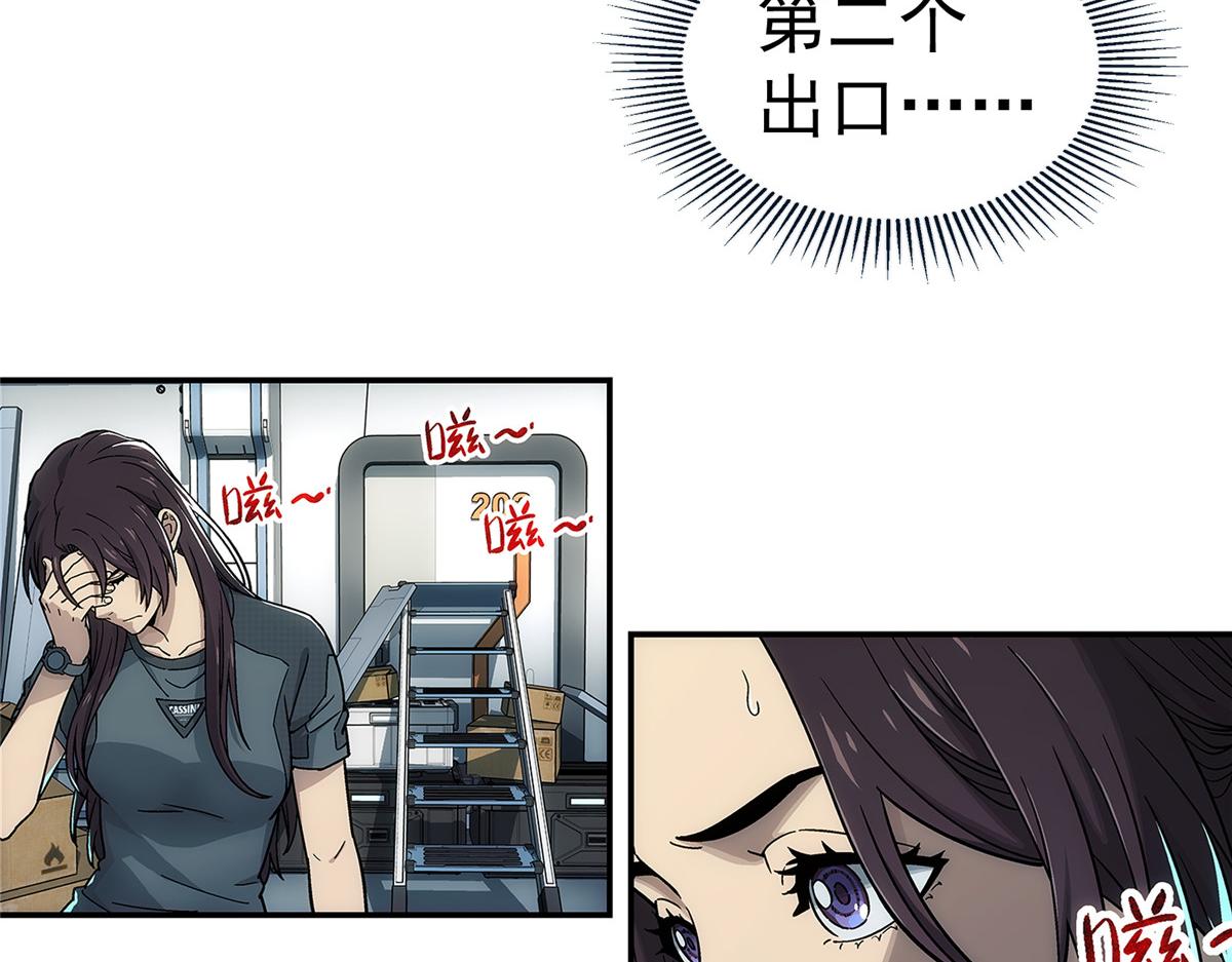 第 70 页