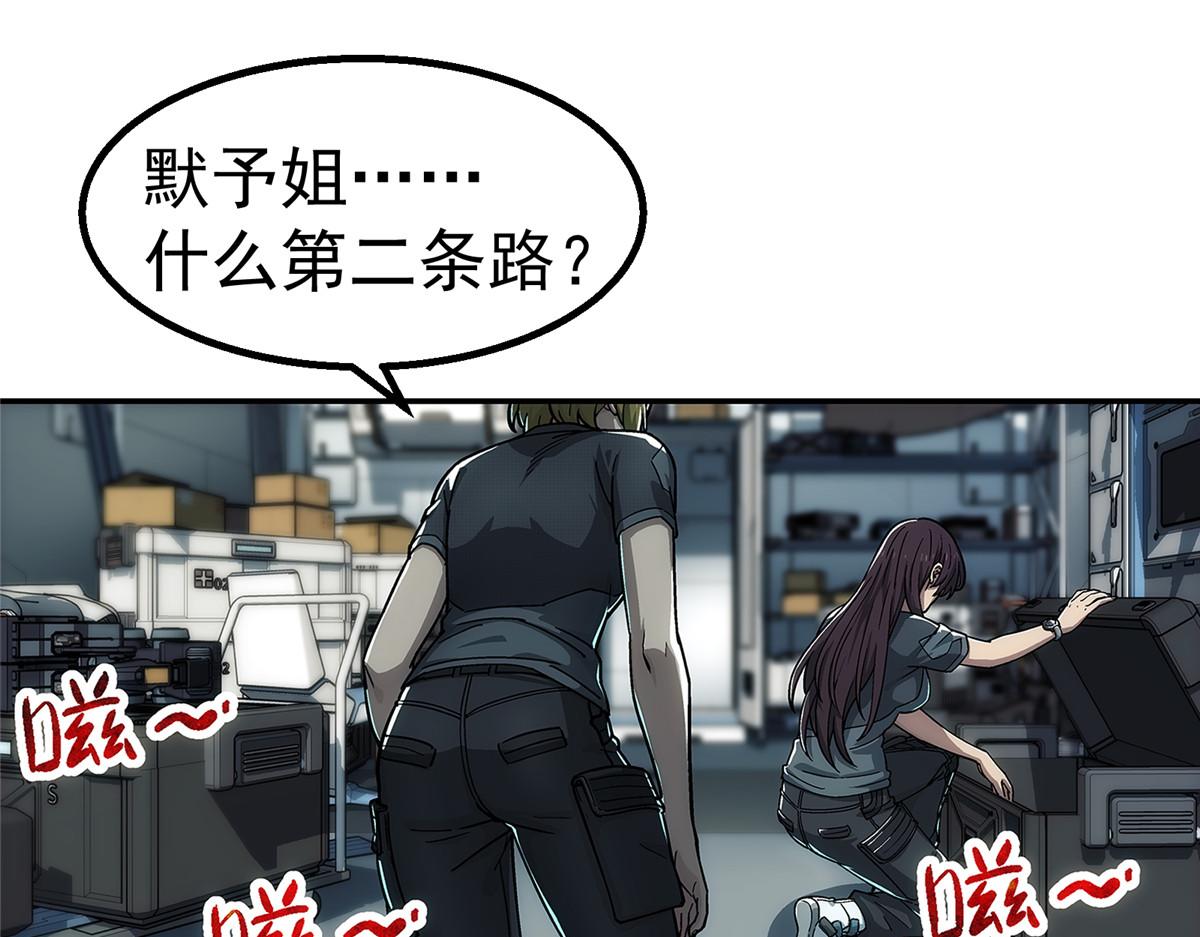 第 76 页