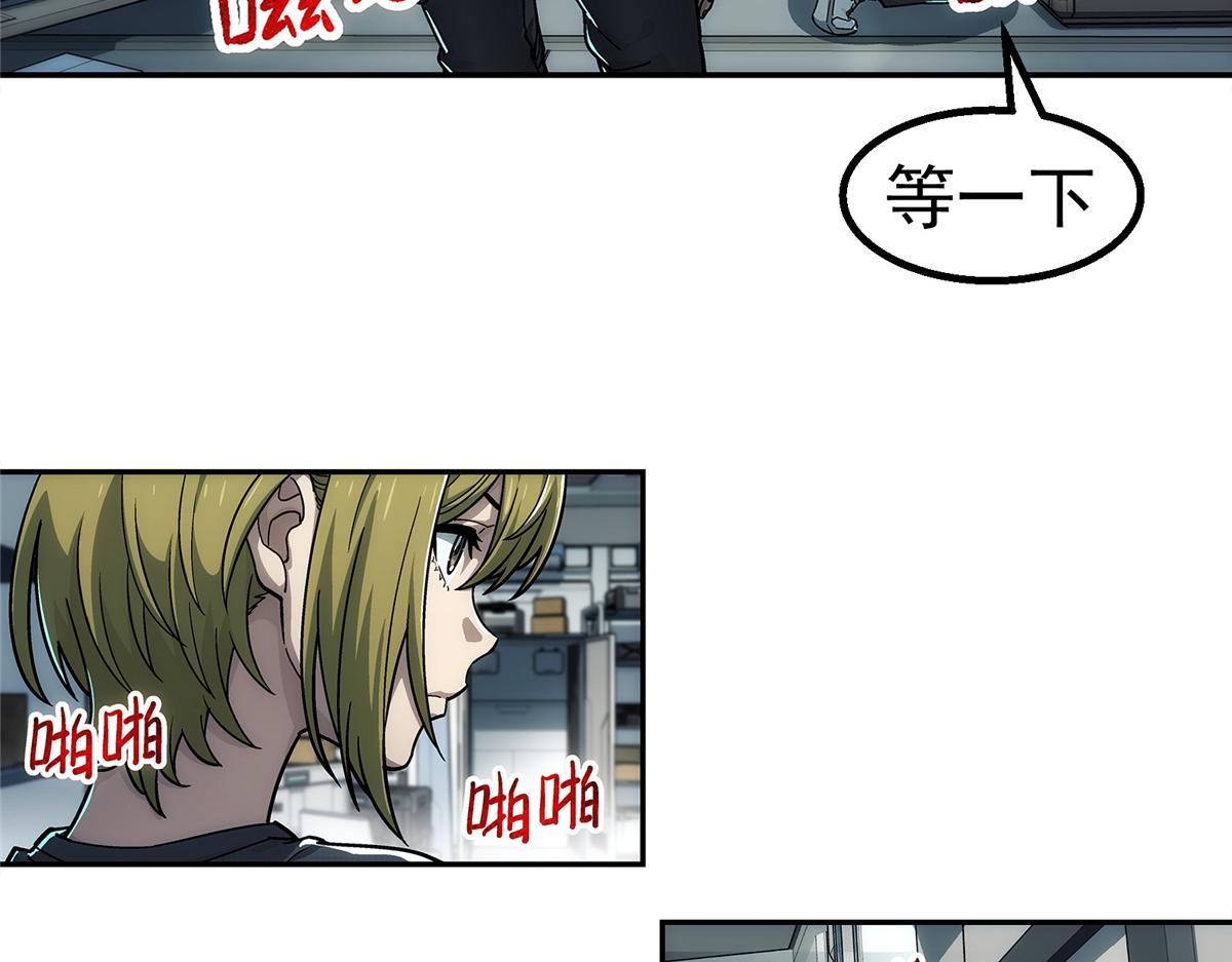 第 77 页