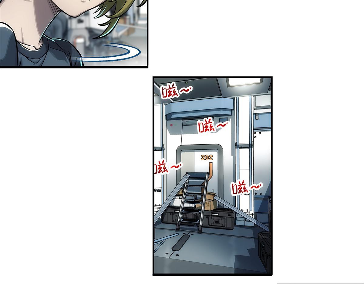 第 79 页
