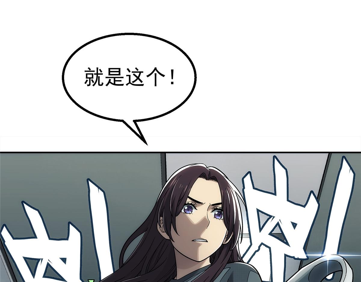 第 81 页
