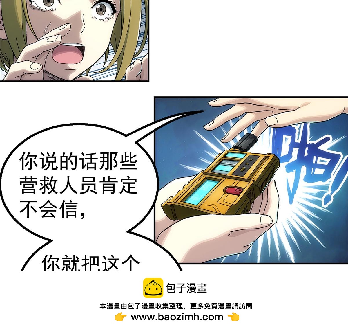 第 50 页