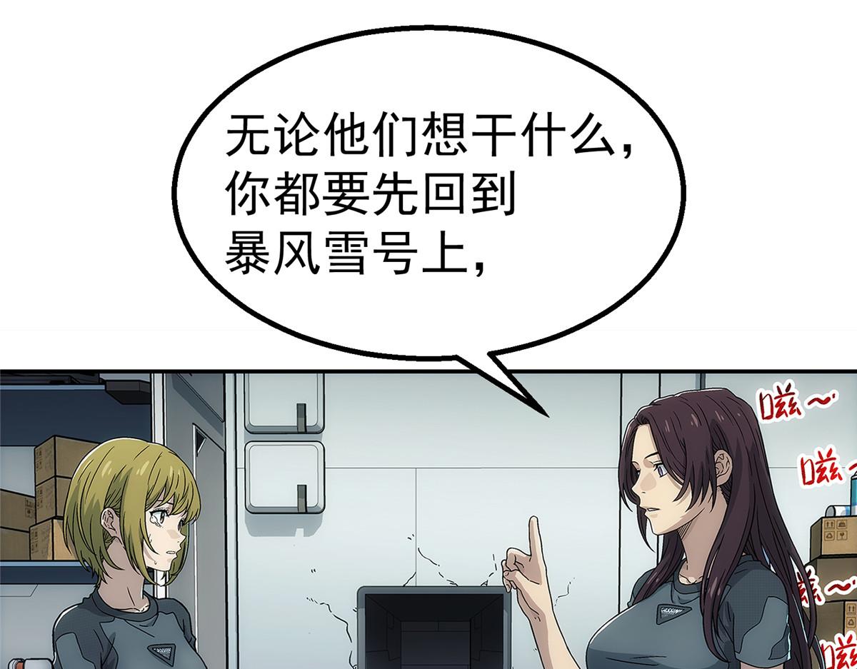 第 54 页