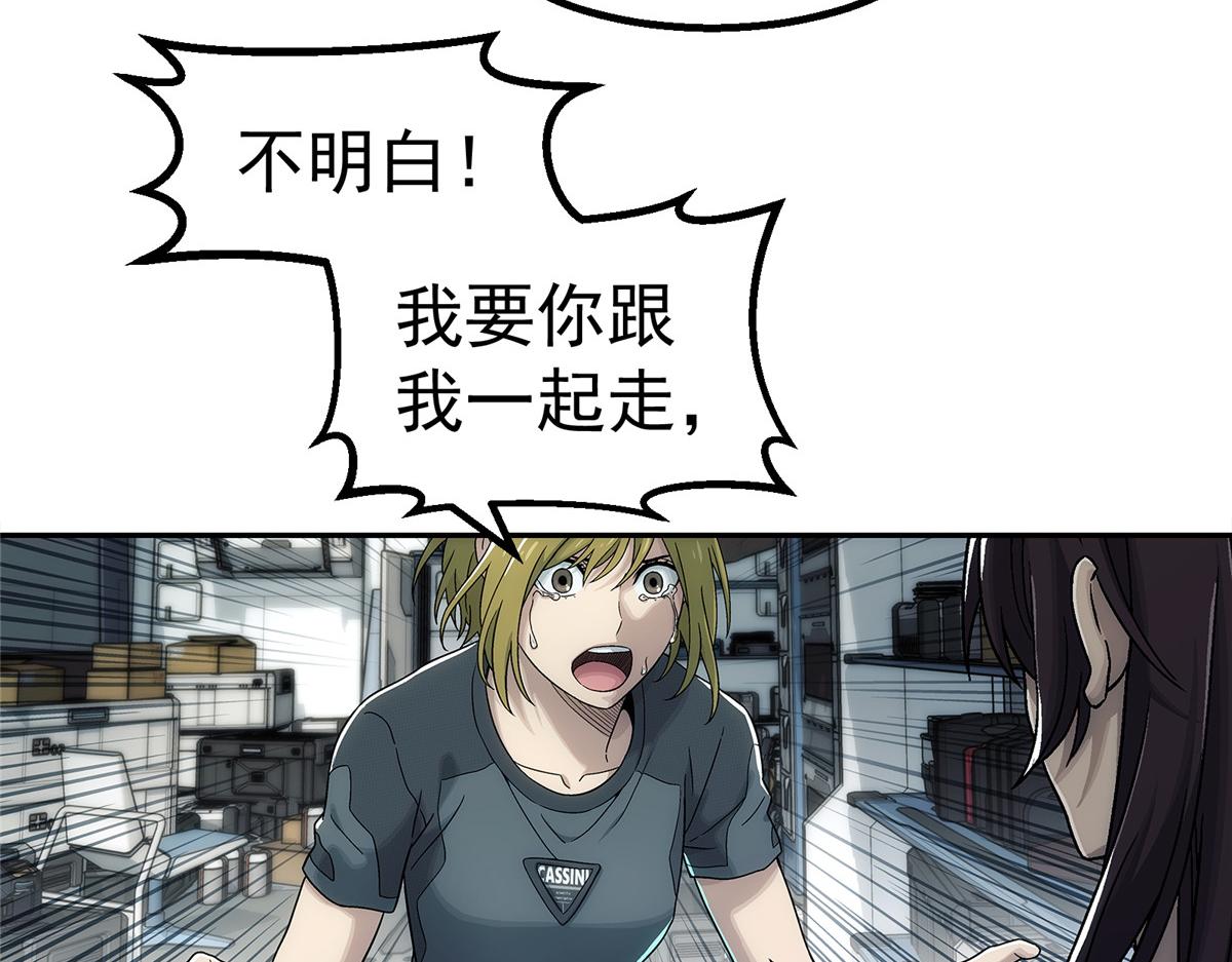 第 57 页