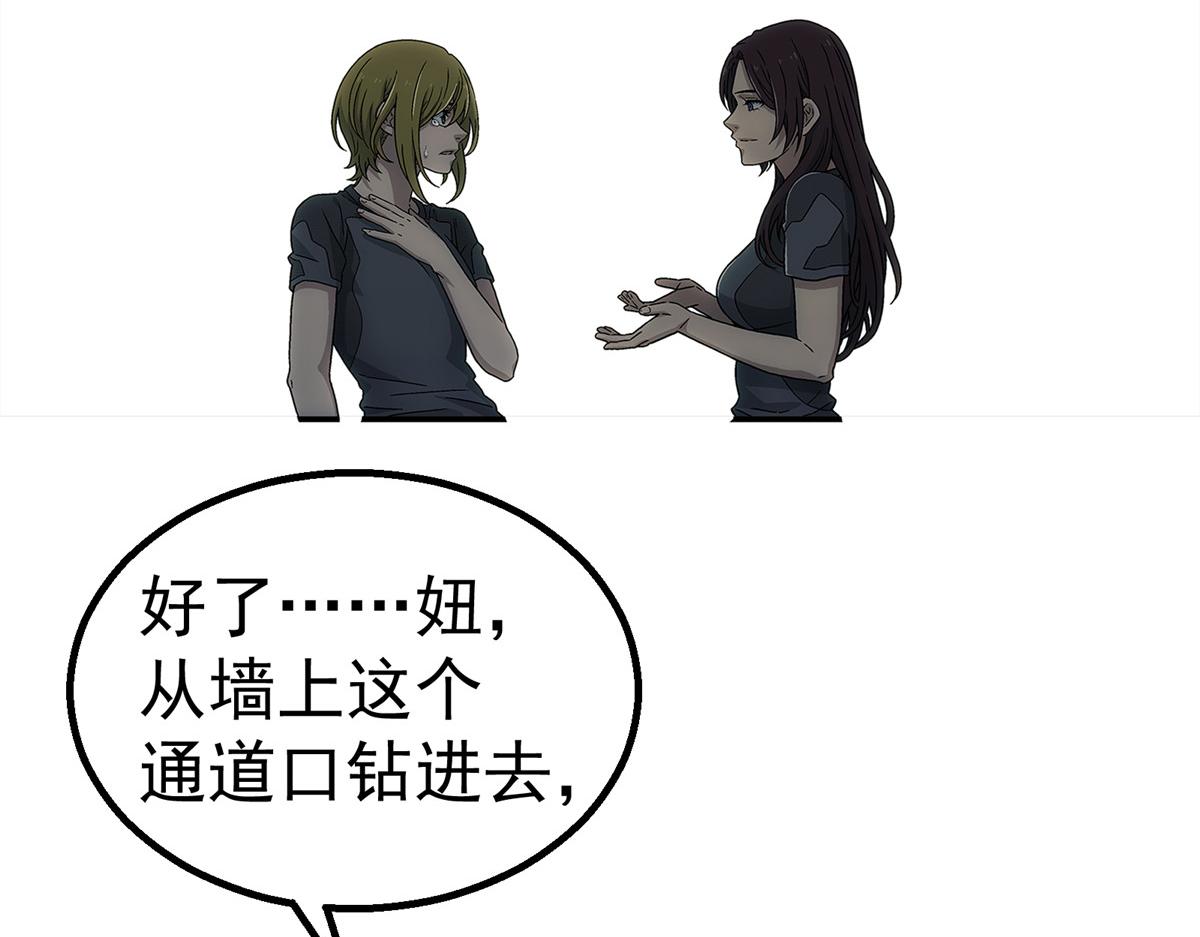 第 61 页