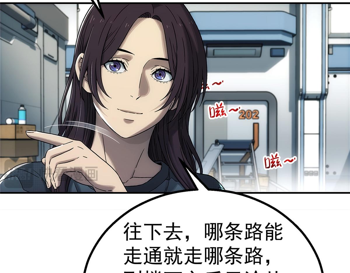 第 62 页