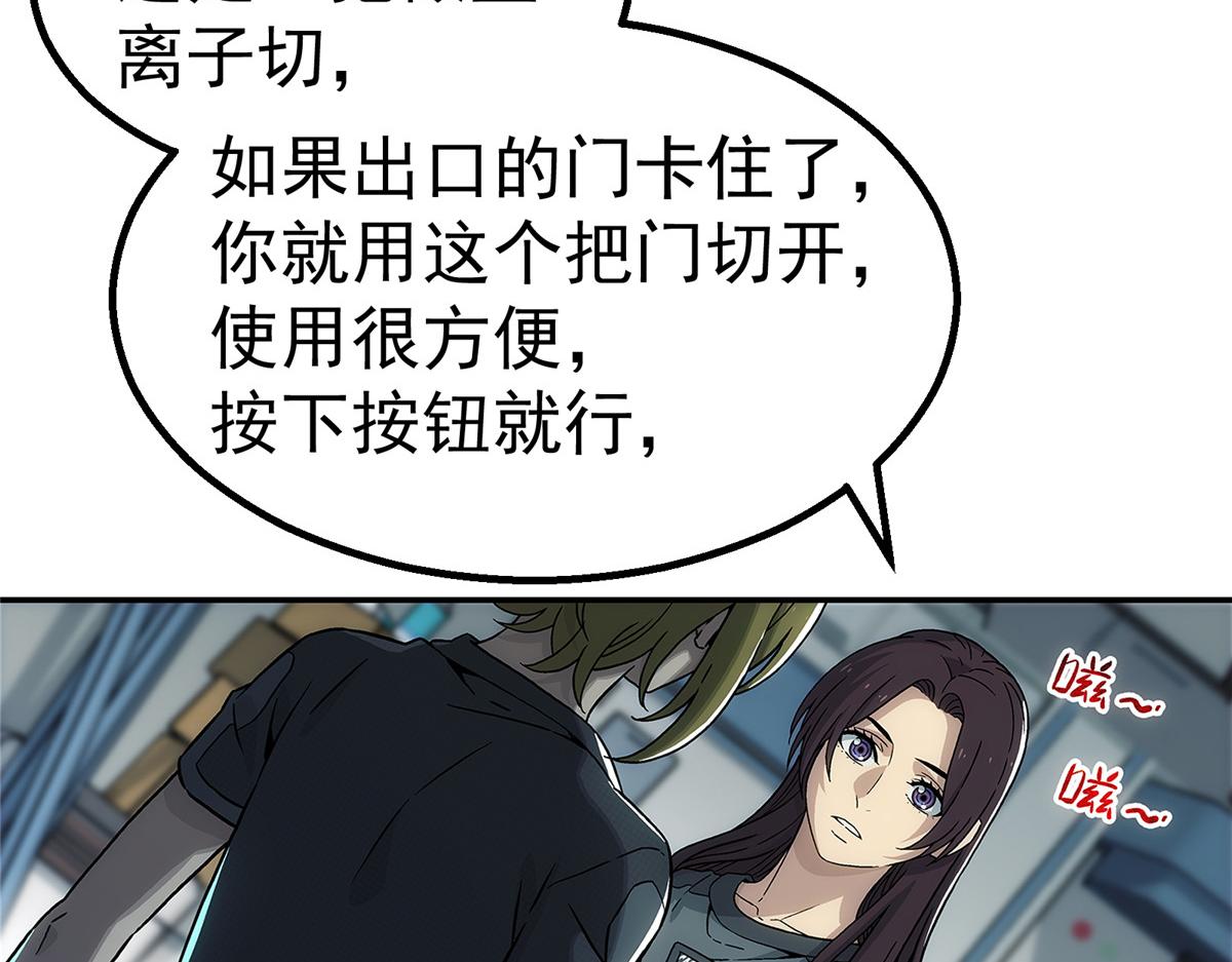 第 67 页