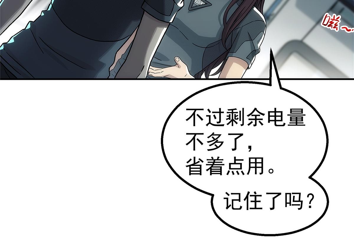 第 68 页