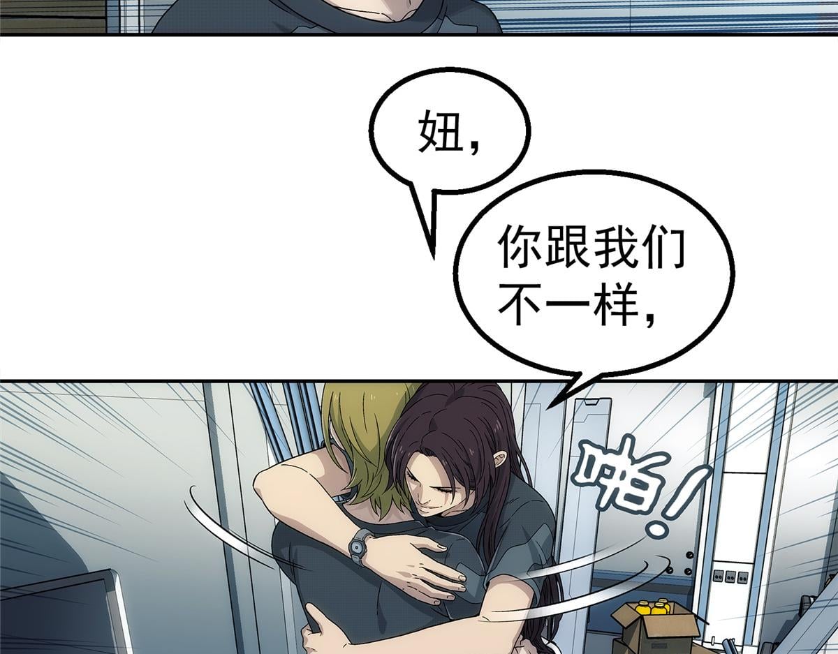第 70 页
