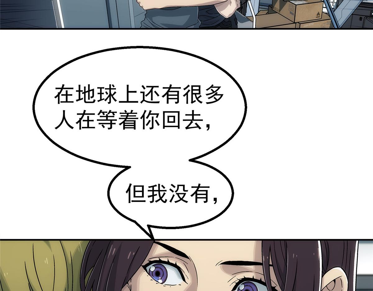第 71 页
