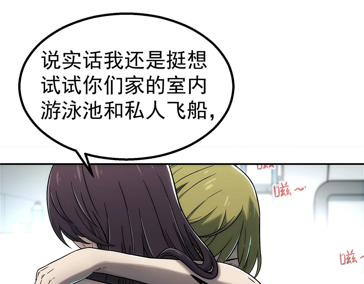 第 74 页