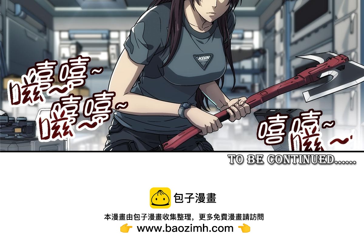 第 86 页