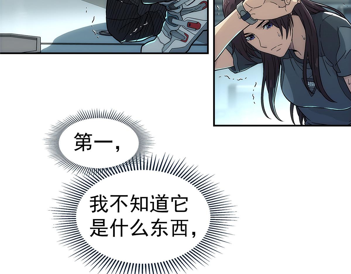 第 41 页