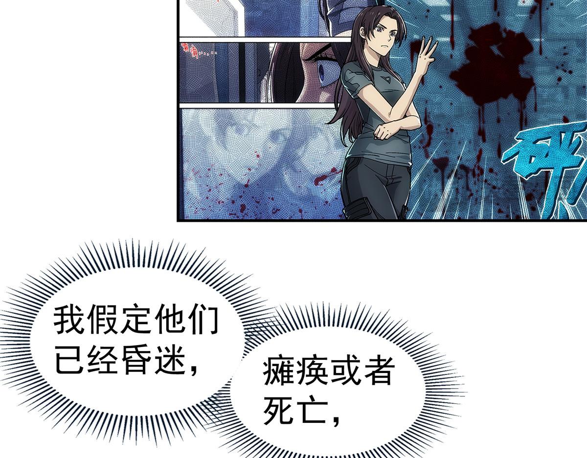 第 47 页