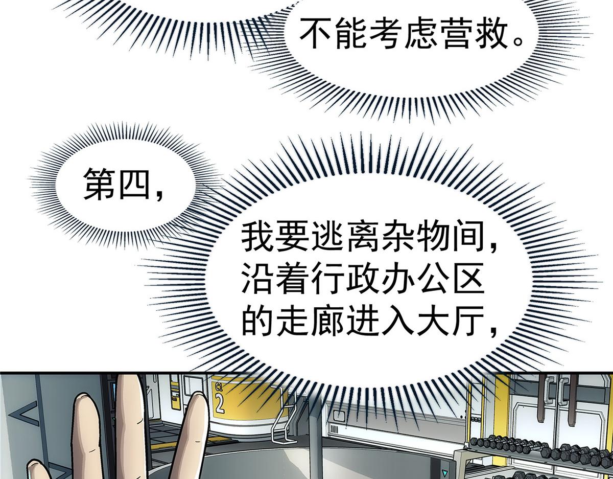 第 49 页