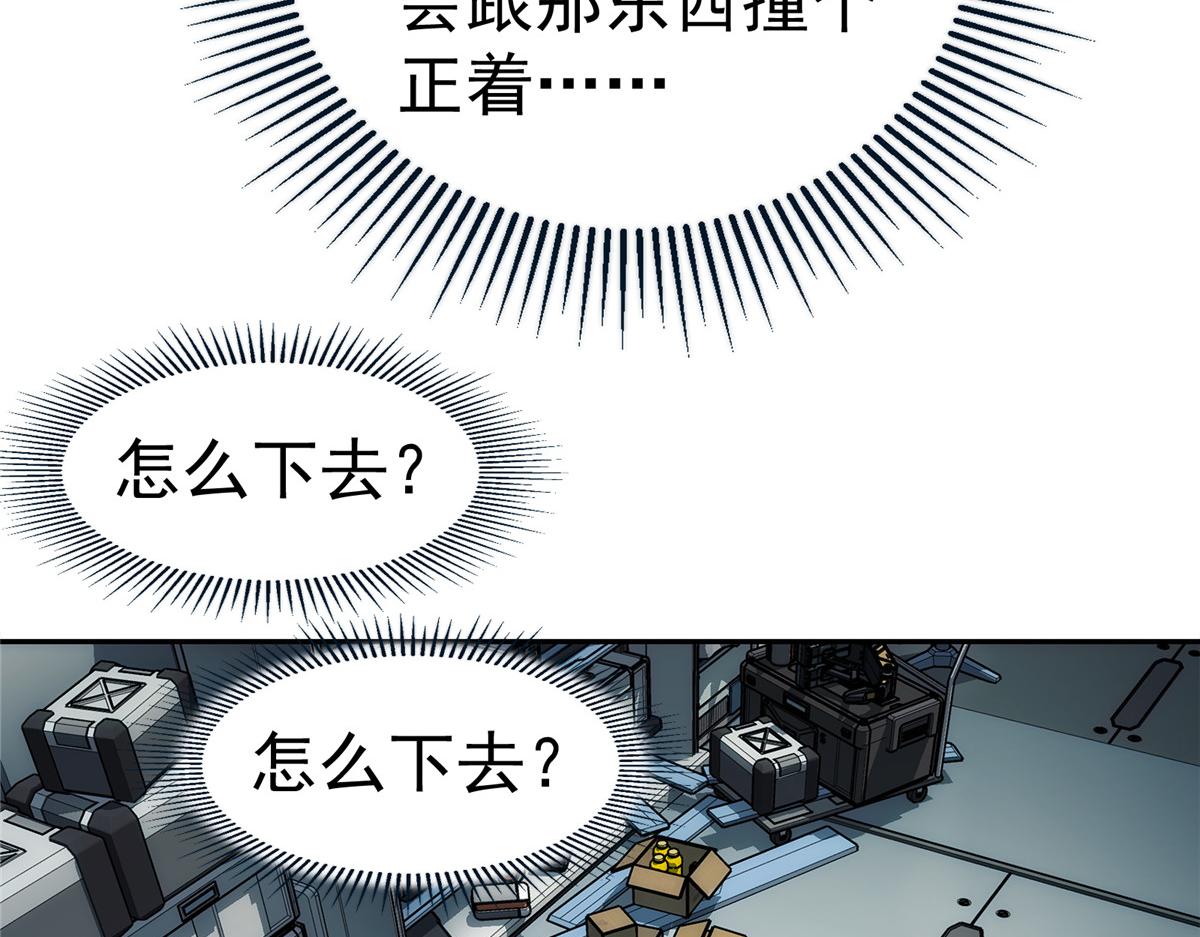 第 54 页