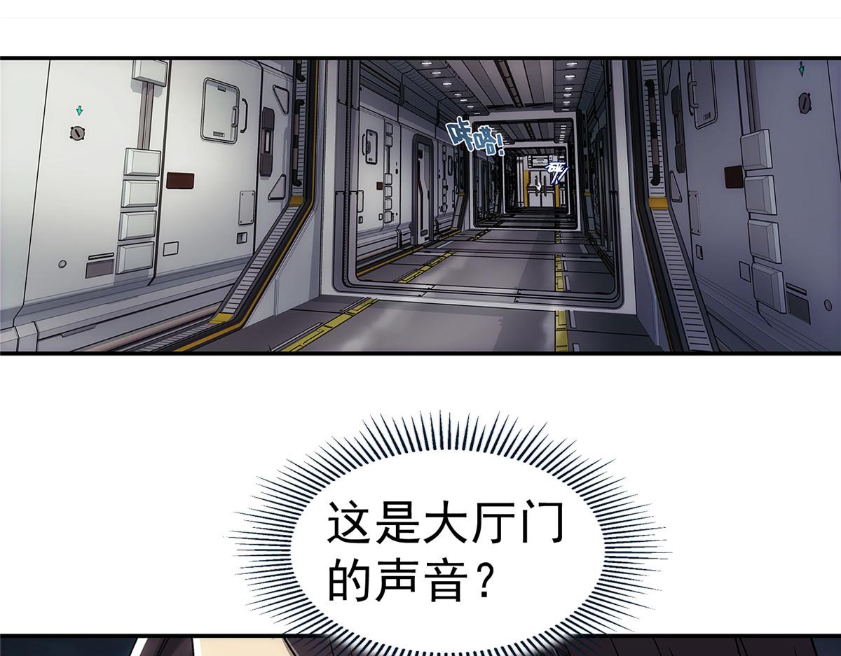 第 57 页