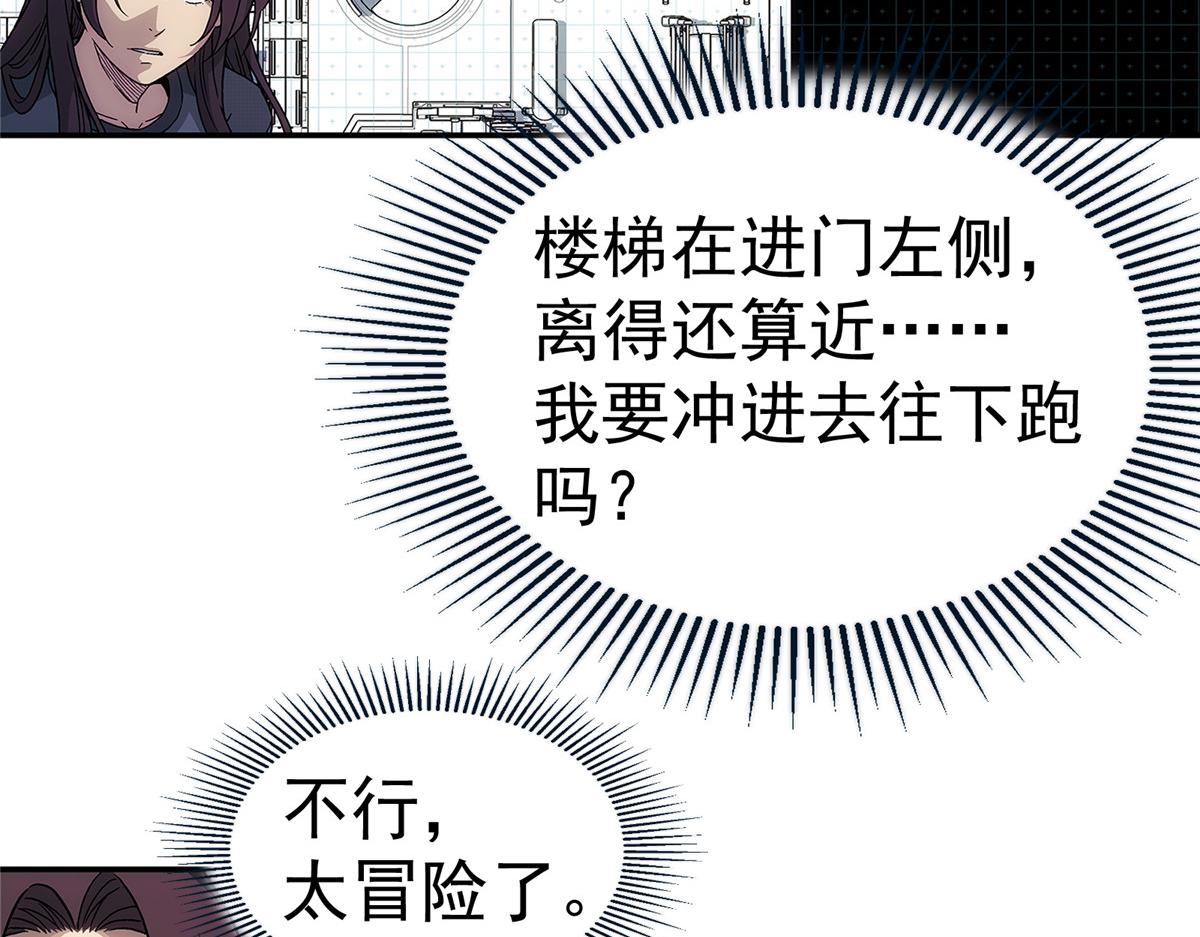 第 74 页