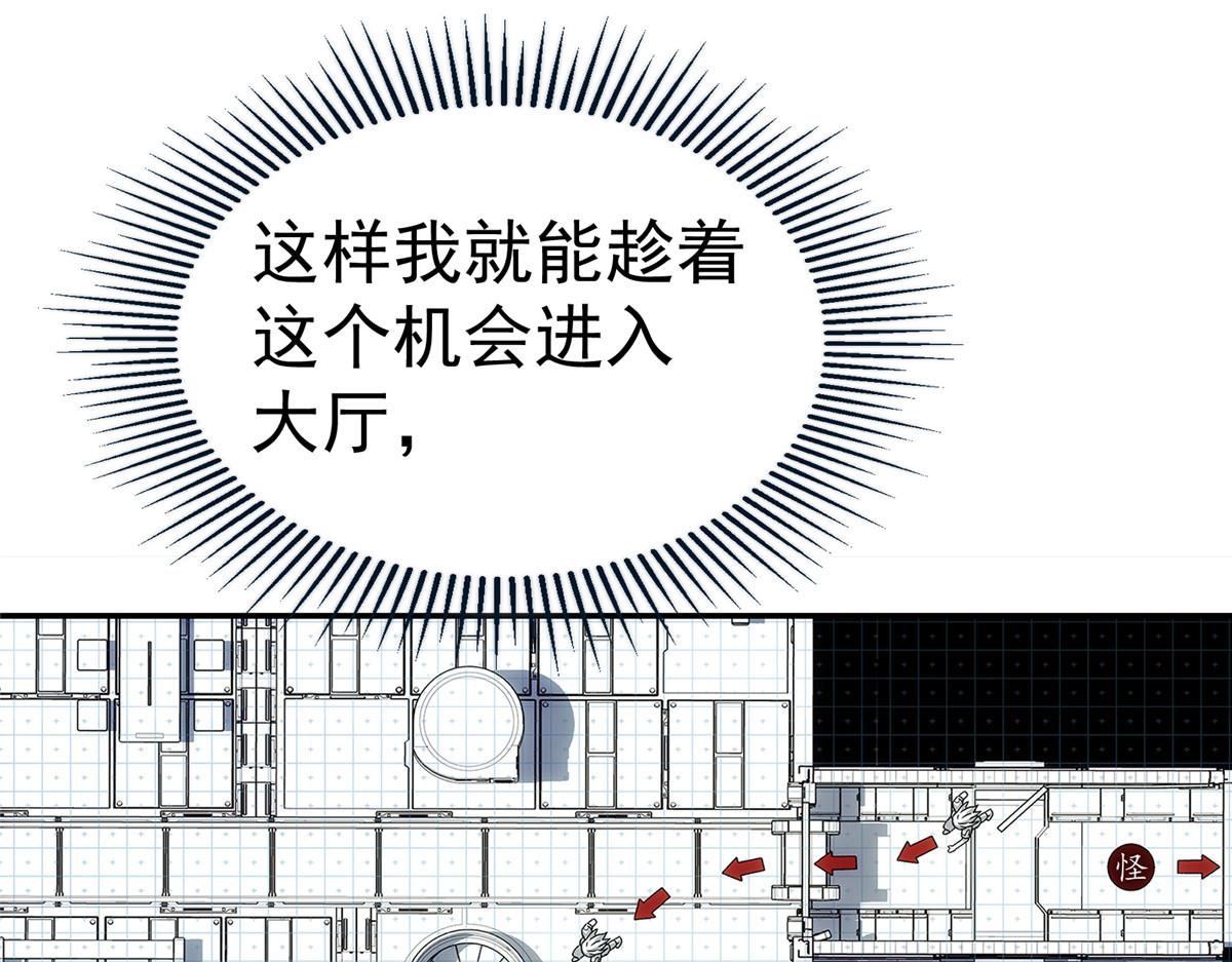 第 77 页