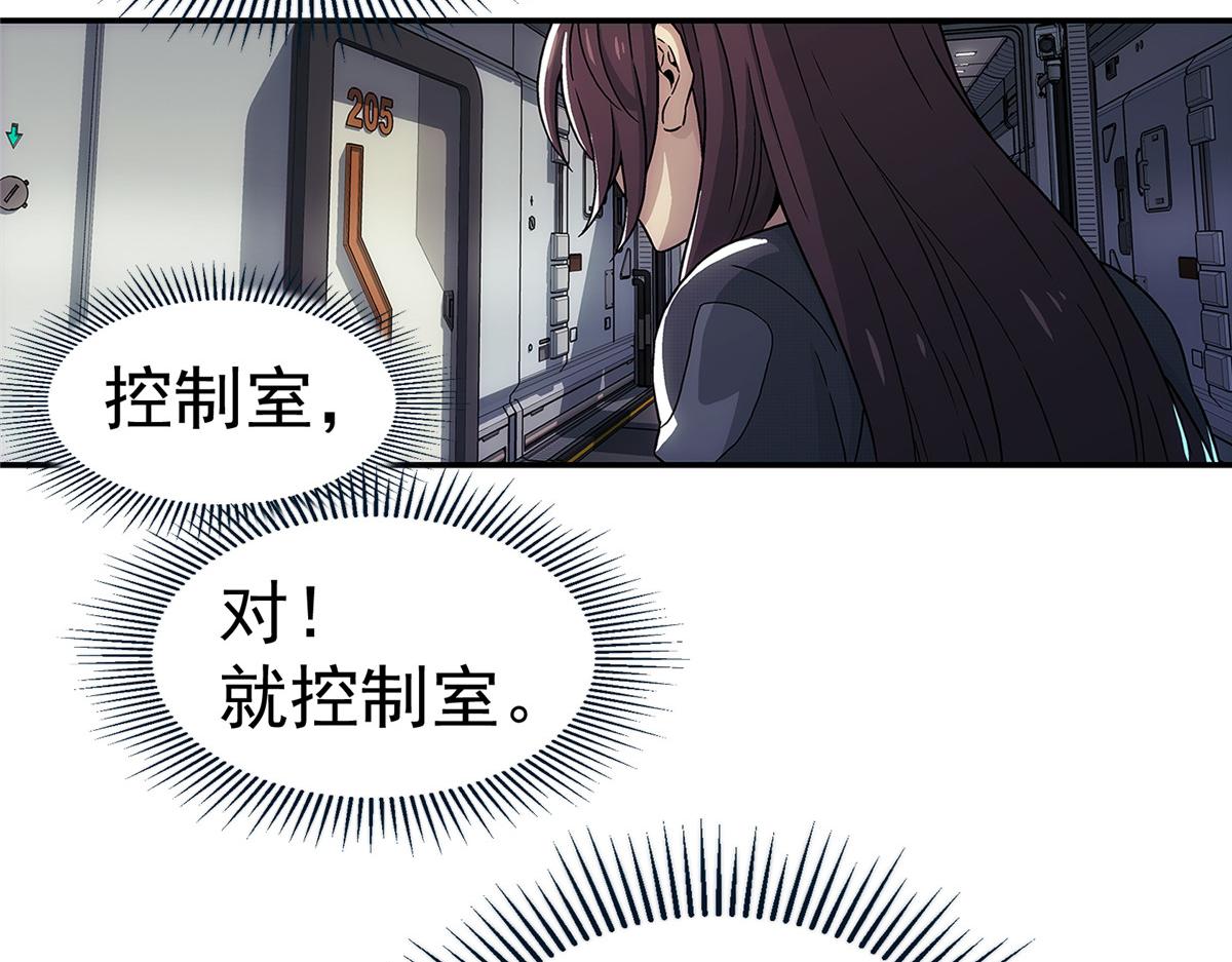 第 79 页