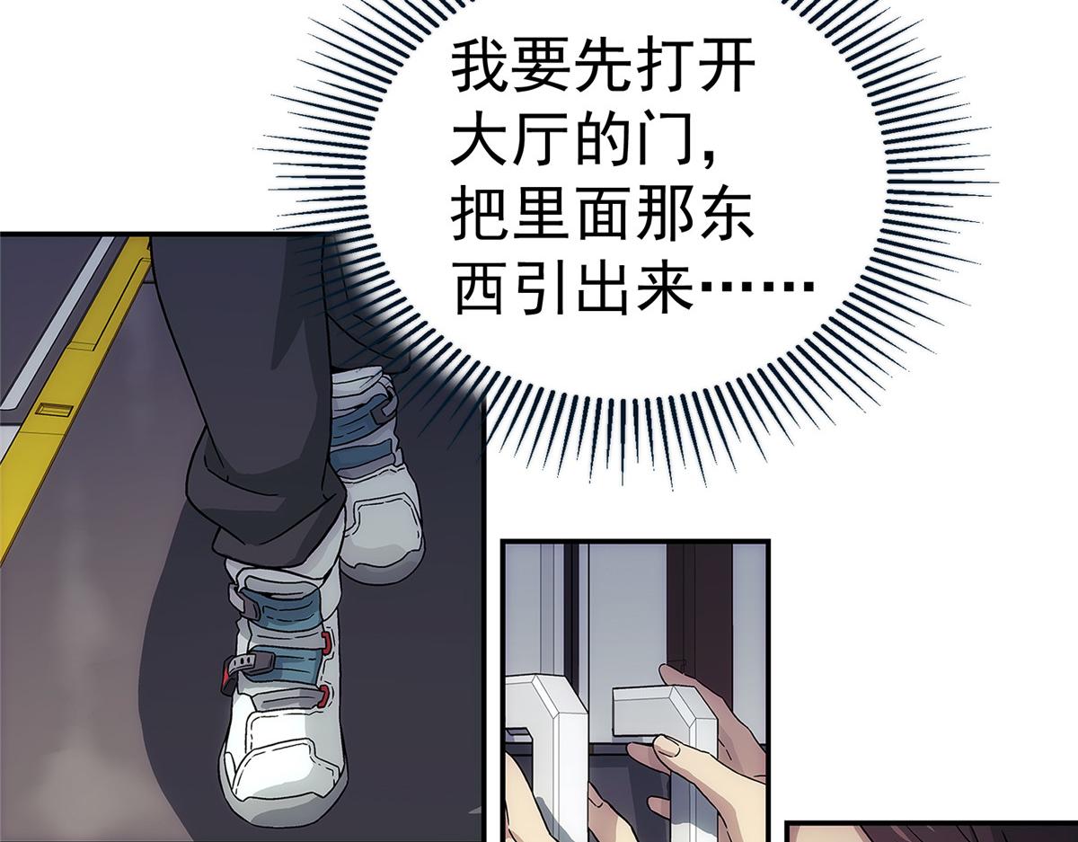 第 80 页