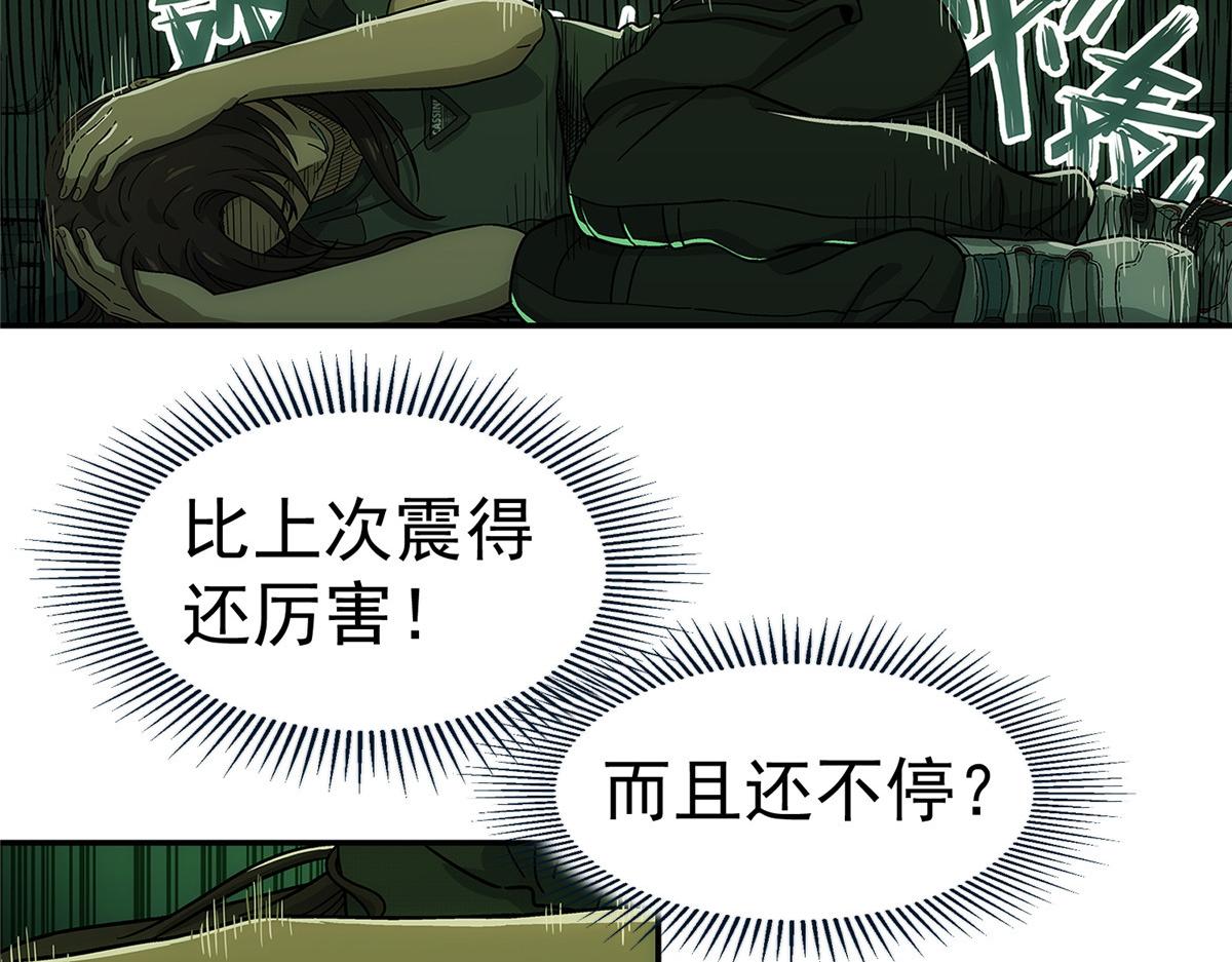 第 46 页