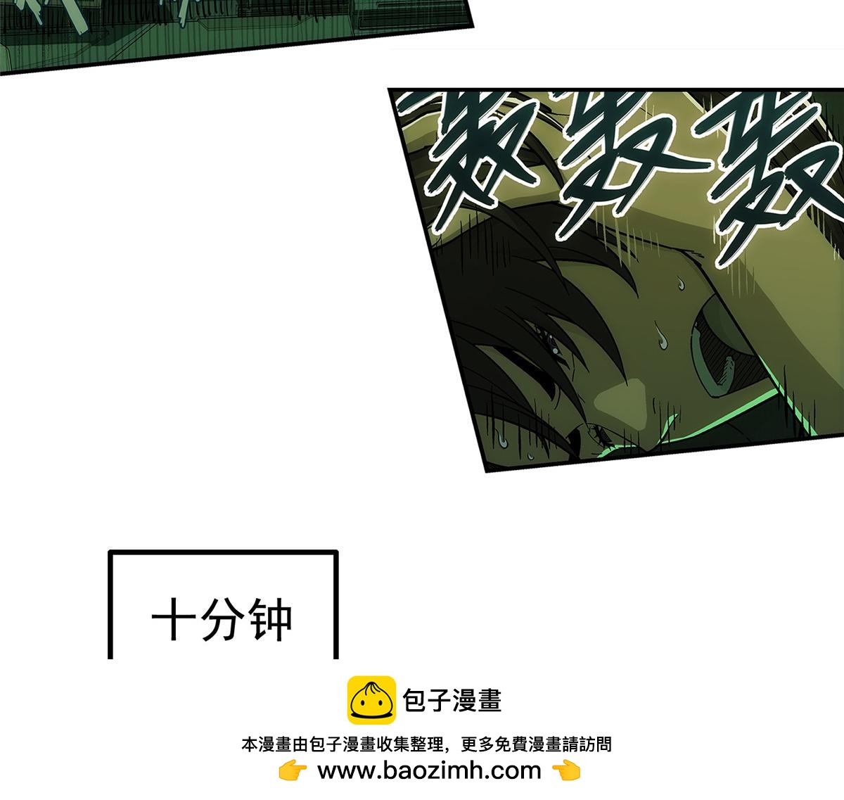 第 50 页