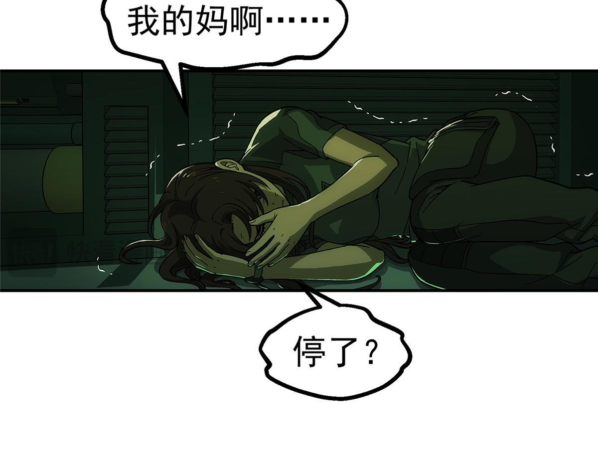 第 56 页