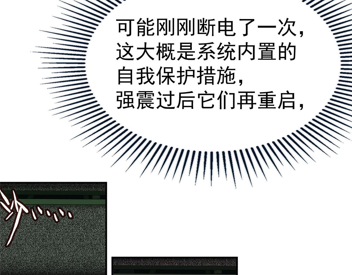 第 63 页