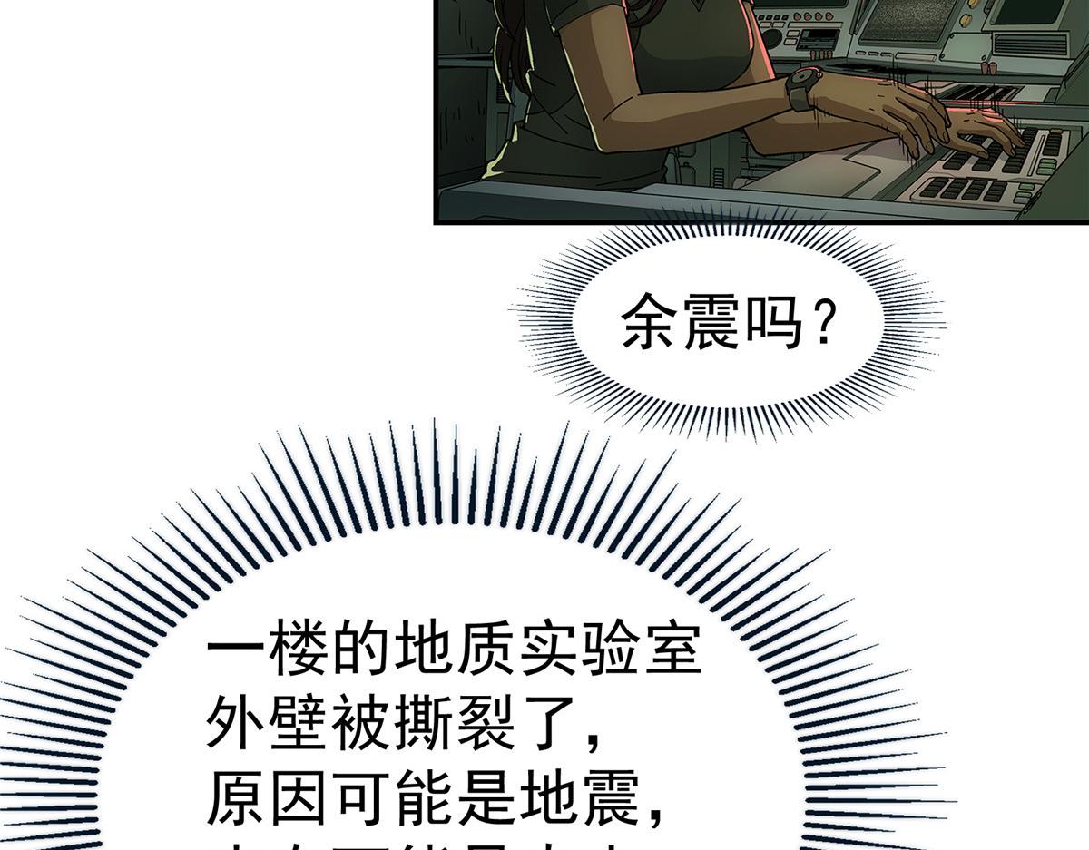 第 71 页