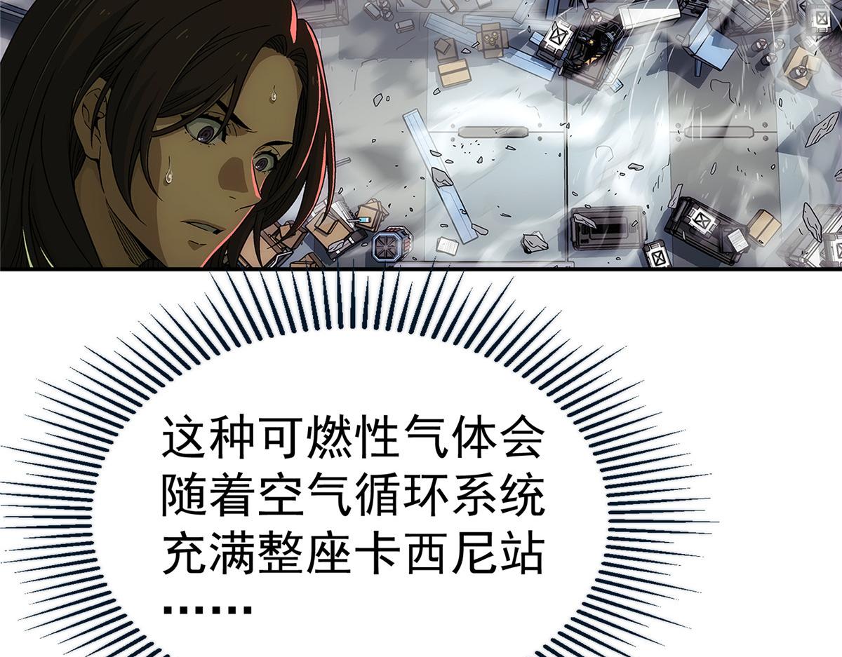 第 77 页